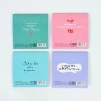 Блокнот 10х10 см, 16 л "Моя любовь"  МИКС