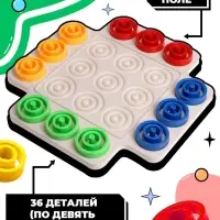 Настольная игра для детей на логику Лас Играс KIDS &laquo;Логикруг&raquo;, 2-4 игрока, 5+