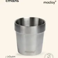 Стакан походный Maclay, 180 мл, нержавеющая сталь, двойное дно