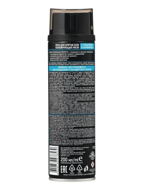 Пена для бритья EXXE ледяная свежесть, 200 мл
