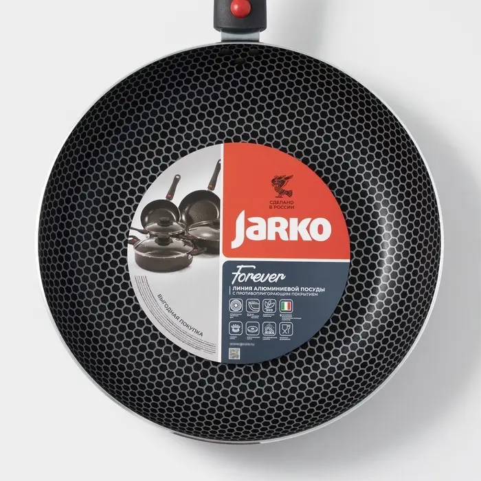 Сковорода Forever, d=28 см, съёмная ручка, стеклянная крышка, антипригарное покрытие, алюминий, тёмно-серая