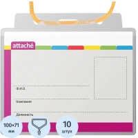 Бейдж 107х83мм Attache д/карт 100х71мм тесьма '1016,&nbsp; 10 шт
