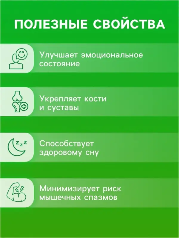 Напиток Magnesi B+ Vitamuno, 10 шипучих таблеток