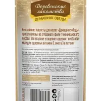 Влажный корм для котят &laquo;Деревенские лакомства&raquo;, отборный лосось паштет, пауч, 70 г