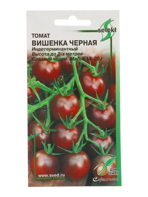 Семена Томат "Вишенка черная" select, раннеспелый 25 шт