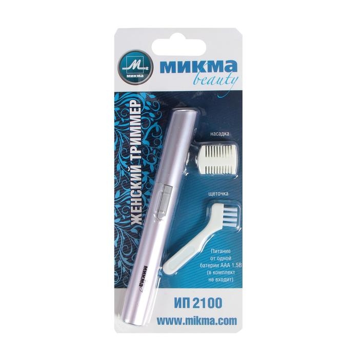 Триммер  Триммер "МИКМА" ИП 2100, для лица, 1 насадка, 1хААА (не в комплекте)