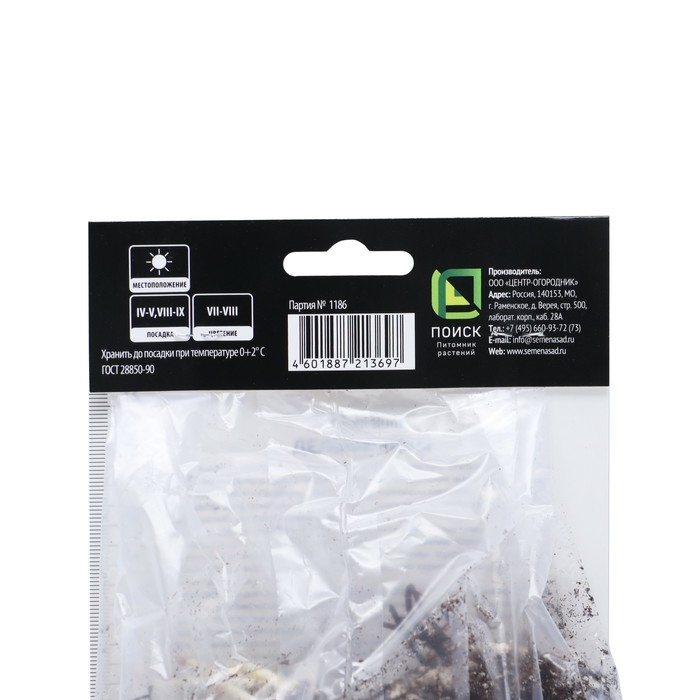 Дельфиниум высокий Дельфис Пинк Пауэ, корневище в пакете с торфогрунтом, р-р I, 1 шт.