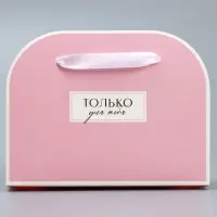 Переноска для цветов складная &laquo;Для тебя&raquo;, 17&times;13&times;7 см