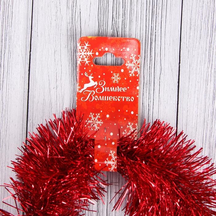 Мишура  Мишура "Блеск" d-7 см 200 см, микс