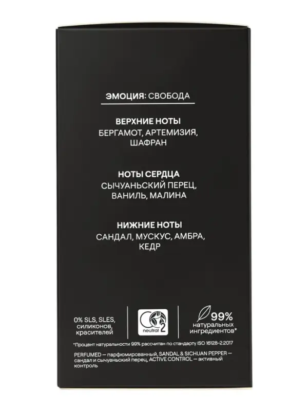 Минеральный дезодорант-кристалл 4FRESH active control, 50 мл