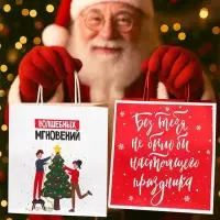 Пакеты подарочные крафтовые &laquo;Капелька волшебства&raquo;, набор 5 шт., 22&times;22&times;11 см