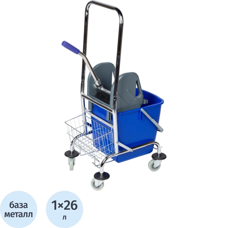 Тележка для мытья полов с отжимным прессом Luscan Prof, 26л, 56x40x94см