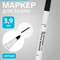 Маркер для ткани Centropen 2739, узел 3.9 мм, линия 1.8 мм, чёрный