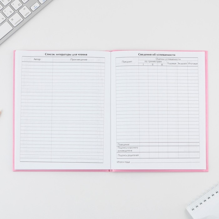 Дневник школьный 1-4 класс «Любимые питомцы», твердая обложка 7БЦ, глянцевая ламинация, 48 листов Дневник школьный 1-4 класс «Любимые питомцы», твердая обложка 7БЦ, глянцевая ламинация, 48 листов