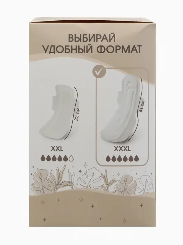 Прокладки послеродовые, размер L, длина 41 см, 10 шт., M&B Прокладки послеродовые, размер L, длина 41 см, 10 шт., M&B