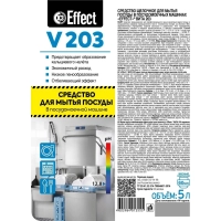 Профхим д/ПММ конц. д/мытья посуды Effect/VITA 203, 5л