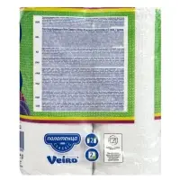 Полотенца бумажные Veiro Classic, белые, 2 слоя, 2 рулона