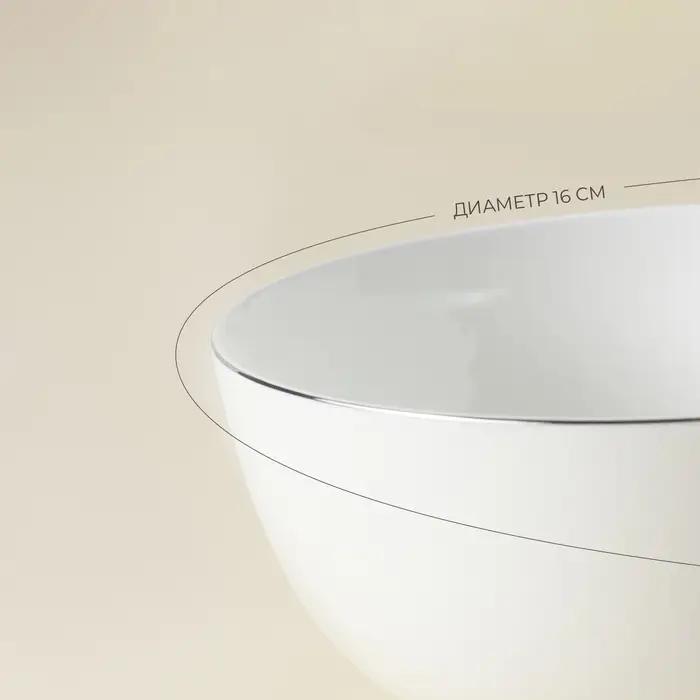 Салатники SL Home &laquo;Каскарон&raquo;, 900 мл, d=16 см, набор 2 шт., костяной фарфор, белые