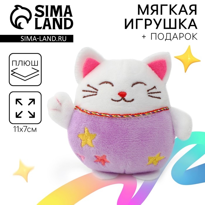 Мягкая игрушка «Панда» Мягкая игрушка «Панда»