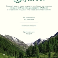 Мужской шампунь 2 в 1, 400 мл