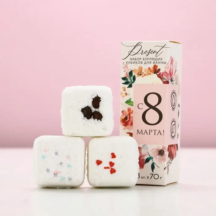 Бомбочки для ванны с добавками &laquo;С 8 Марта!&raquo;, 3&times;70 г, Чистое счастье