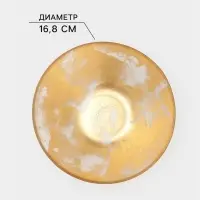 Салатник Magistro Gold Dust, 550 мл, d=16.8 см, стекло, золотистый