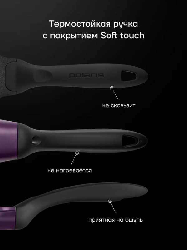 Сковорода литая 28 см антипригарная ECO collection Сковорода литая 28 см антипригарная ECO collection