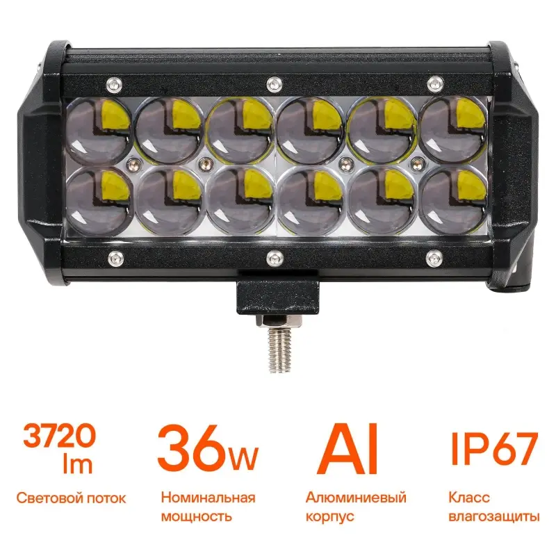 Фара светодиодная (балка) двухрядная, 12 LED 4D линза, 36W, (165х78х65) 12/24V