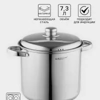 Кастрюля Катунь &laquo;Гретта&raquo;, 7.3 л, d=22 см, с крышкой, капсульное дно, индукция, нержавеющая сталь, AISI - 201, хромированная
