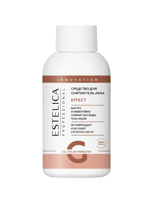 Средство для снятия гель-лака ESTELICA Professional, 100 мл