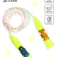 Скакалка детская «Весёлая скакалка», Союзмультфильм