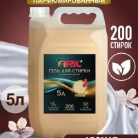 Гель для стирки ARIC Premium, марципан, 5 л (канистра)