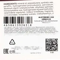 Губная помада гигиеническая, с ароматом холодного американо, 2.7 г