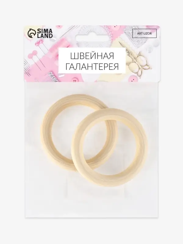 Набор колец для макраме, деревянные, d=5/7 см, 2 шт.