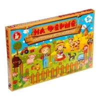 Настольная игра-ходилка Десятое Королевство &laquo;На ферме&raquo;