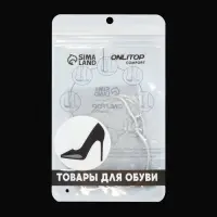 Полустельки для обуви, с протектором, силиконовые, 7×6.5 см, пара, прозрачные
