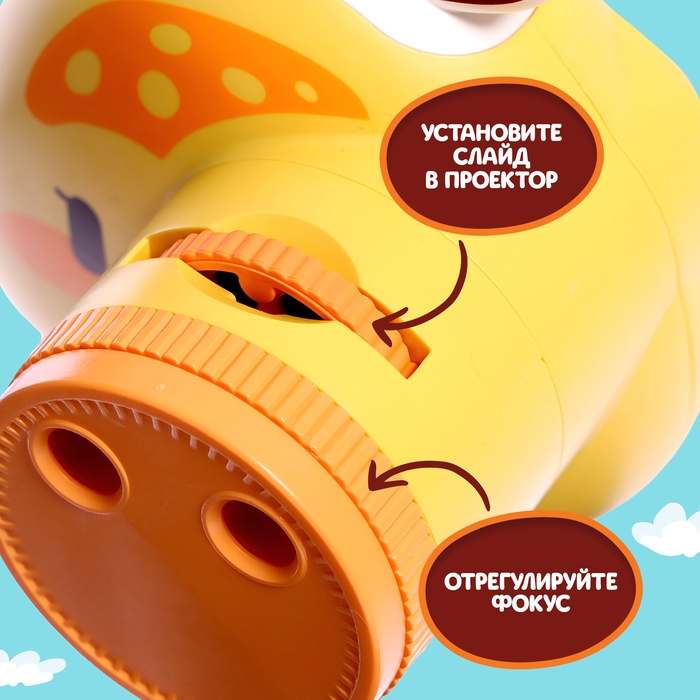 Проектор «Фотоаппарат: Зверята», свет, МИКС Проектор «Фотоаппарат: Зверята», свет, МИКС