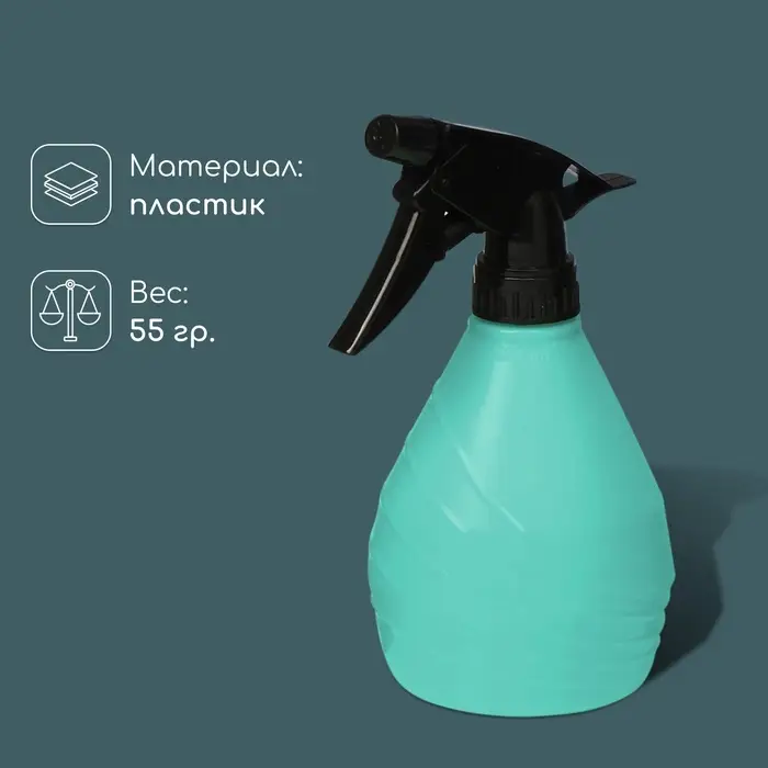 Пульверизатор, 0.5 л, зелёный, &laquo;Лазурит&raquo;