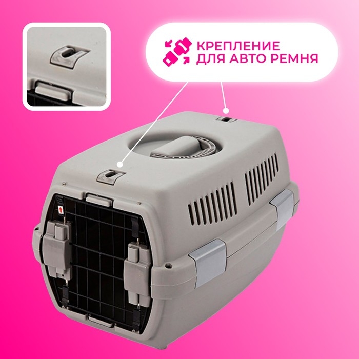 Переноска пластиковая  Переноска пластиковая "Неон" 48х32х29,5 см, вес животного до 12 кг, серая