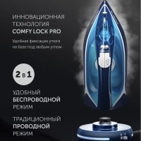 Утюг беспроводной PIR 2444K Cord[LESS]