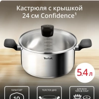 Кастрюля с крышкой Confidence G7644674, 24 см, 5.4 л