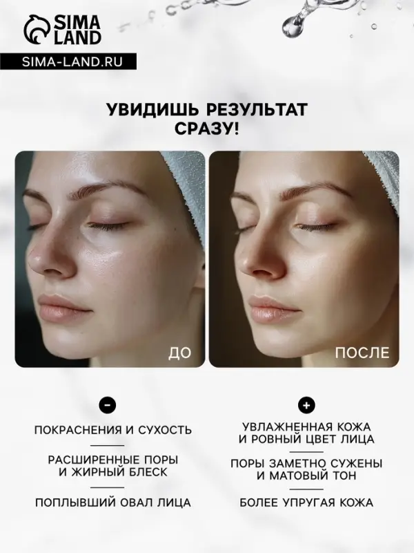 Маска тканевая для лица Consly «После вечеринки», 23 мл