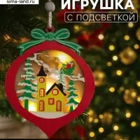 Ёлочная игрушка &laquo;Новогодний шар&raquo;, 10&times;10&times;1 см, 3 LED, от батареек, свечение тёплое белое