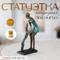 Фигурка полистоун &laquo;Девушка с собакой в голубом&raquo; под металл, 13.8&times;5.7&times;23.6 см