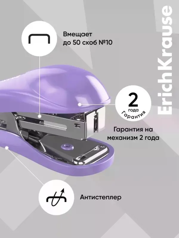 Степлер ErichKrause Compact Pastel, Mini №10, 15 листов, МИКС