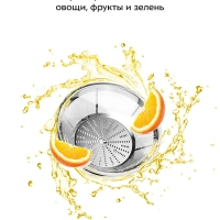 Центробежная соковыжималка электрическая КТ-1112 - 1000 Вт