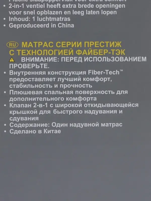 Матрас надувной DURA-BEAM FULL, 191&times;137&times;25 см, двуспальный, 64108 INTEX