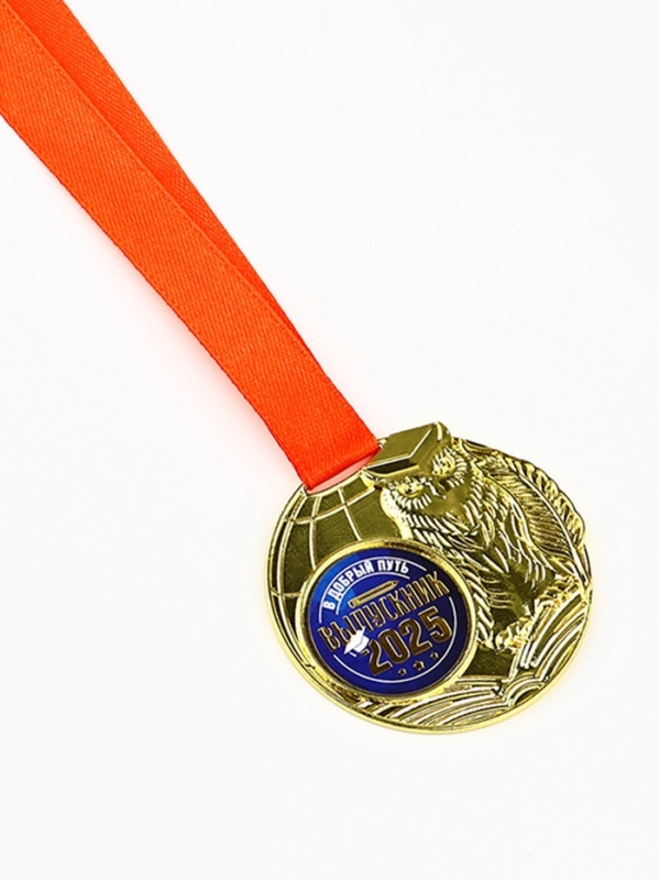 Медаль школьная на Выпускной Медаль школьная на Выпускной "Выпускник 2025", диам. 5 см