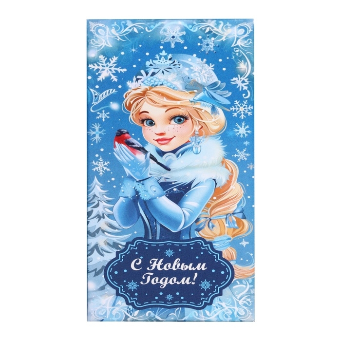 Новый год. Шоколад молочный "С Новым Годом!", снегурочка, 27 г