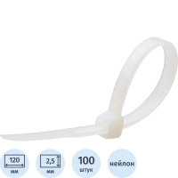 Хомут стяжка нейлоновая (белый) КСС 3x120 (100шт/уп) Fortisflex 49392